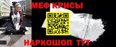 метамфетамин Кандалакша