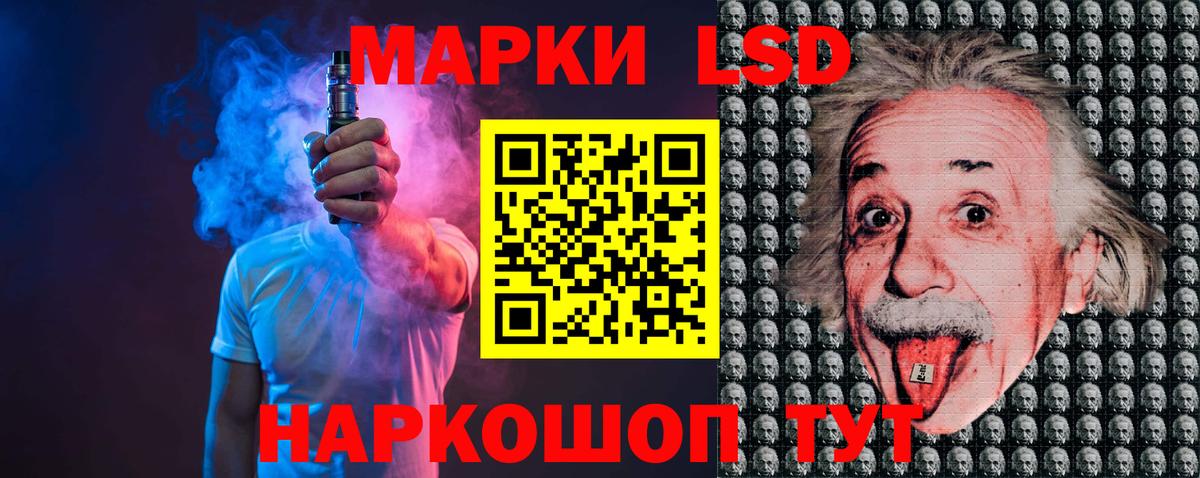 Краснодар  LSD-25 экстази  Вход с VPN  ЛСД экстази ecstasy 