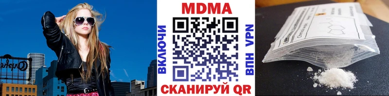 как найти наркотики  мега как зайти  МДМА crystal  Краснодар 