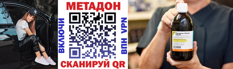 где найти   Краснодар  Метадон мёд 