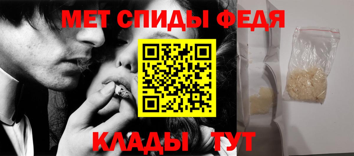 Краснодар  Метамфетамин пудра  Вход с VPN 