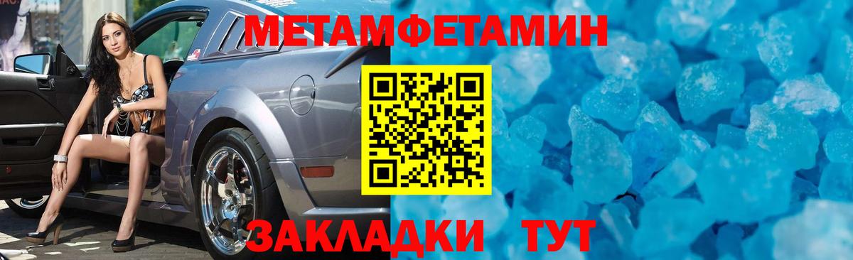 LSD-25  Канабис  Кокаин  Краснодар  Вход с VPN  Мефедрон кристаллы  ГАШИШ 