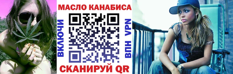 ТГК Wax  магазин продажи наркотиков  Краснодар 
