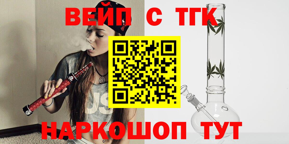 Дистиллят ТГК концентрат Краснодар