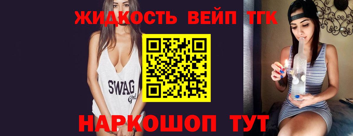 Меф мяу мяу Краснодар